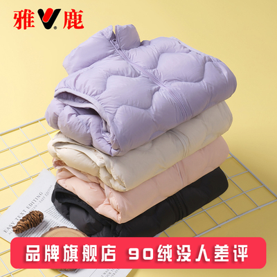 雅鹿儿童羽绒马甲轻薄羽绒服内胆