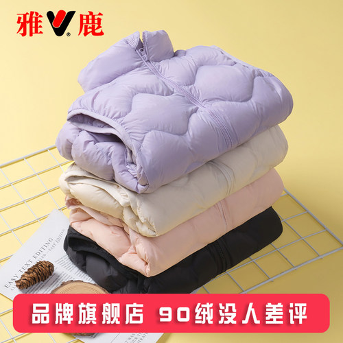 雅鹿儿童羽绒马甲轻薄羽绒服内胆