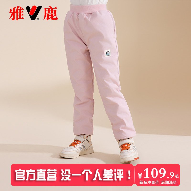 雅鹿儿童羽绒裤男童女童加厚宝宝外穿保暖长裤大童中小童冬季裤子,童装/婴儿装/亲子装,羽绒裤,淘宝优惠券,粉丝福利购,淘宝优惠卷