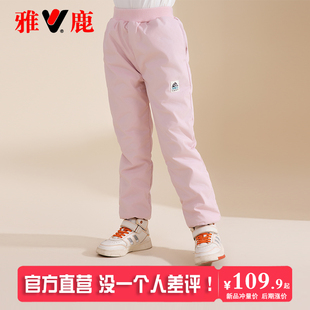 雅鹿儿童羽绒裤男童女童加厚宝宝外穿保暖长裤大童中小童冬季裤子