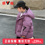 雅鹿2025新款儿童羽绒服中长款加厚韩版中大童男童女童洋气童装冬