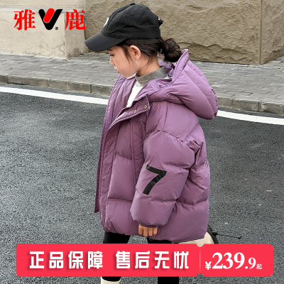 雅鹿男童女童加厚保暖羽绒服