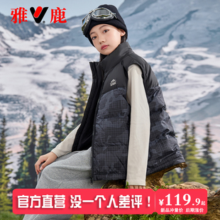 雅鹿2025秋冬新款儿童羽绒马甲女童外穿加厚男童小童大童背心冬季