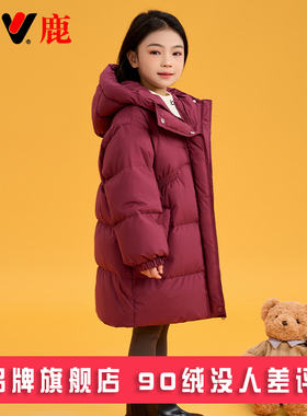 雅鹿儿童中长款红色女童羽绒服冬季2025新款洋气女宝大童加厚冬装