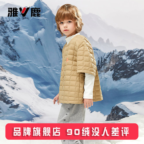 雅鹿男童女童羽绒服洋气