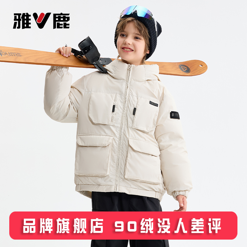 雅鹿户外极寒新款儿童加厚羽绒服