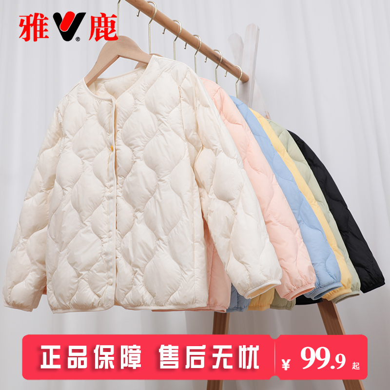 雅鹿轻便保暖男童女童羽绒内胆