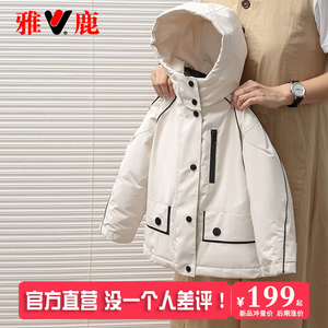 雅鹿儿童加厚羽绒服冲锋衣痞帅男童女童2024新款冬季户外大童外套
