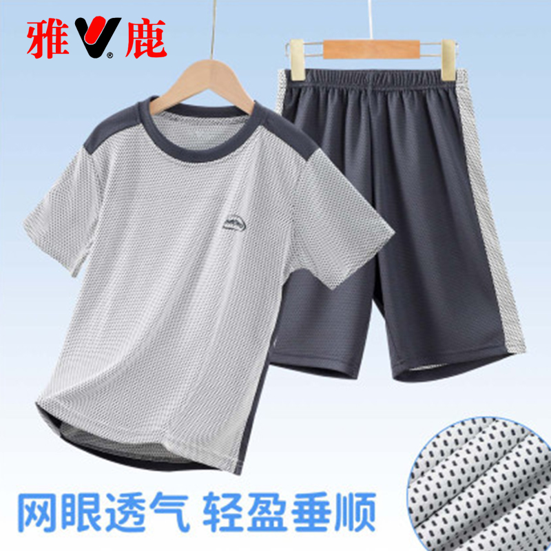 雅鹿儿童运动套装男童夏季薄款中大童短袖T恤套装运动短裤男孩