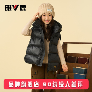 雅鹿2025秋冬新款儿童羽绒马甲女童男童外穿加厚女孩大童背心洋气