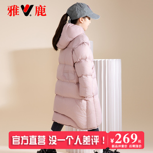 雅鹿儿童过膝长款女童羽绒服2025新款洋气女宝中大童加厚冬季外套