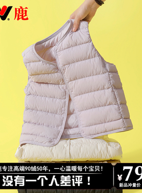 雅鹿儿童羽绒马甲男童女童宝宝羽绒背心学生轻薄款羽绒服内胆内穿
