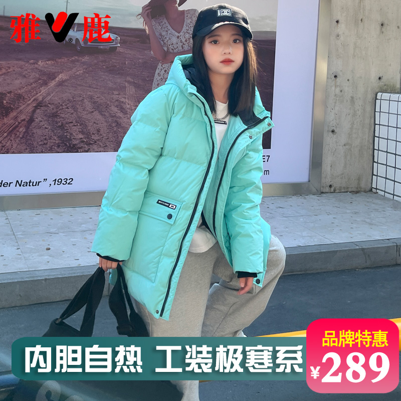 雅鹿2023新款儿童羽绒服男童女童中长款中大童加厚极寒大鹅冬外套