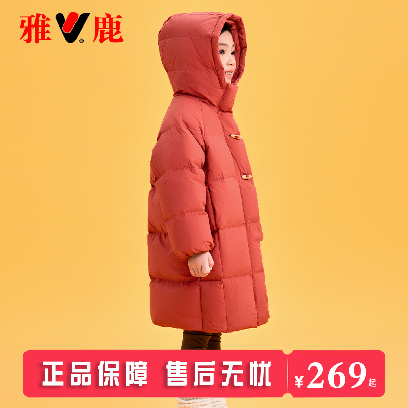 雅鹿中长款加厚女童羽绒服