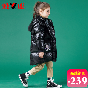 雅鹿2023新款亮面免洗加厚儿童羽绒服女童女孩中长款洋气冬装外套
