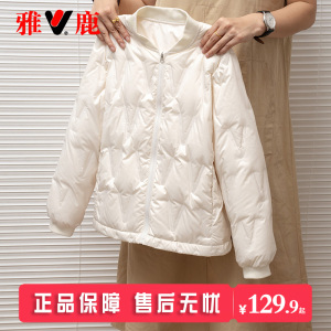 雅鹿儿童轻薄羽绒服内胆短款男童女童中大童宝宝小童学生校服内穿