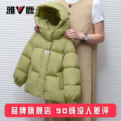 雅鹿新款儿童加厚羽绒服外套