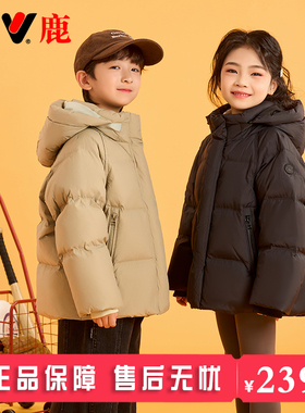雅鹿2025新款儿童羽绒服短款男童女童中大童宝宝加厚洋气冬装外套