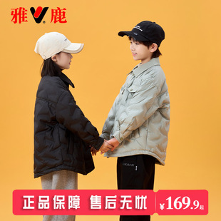 雅鹿亲子装儿童轻薄羽绒服男童女童2025新款洋气秋冬大童外套冬装