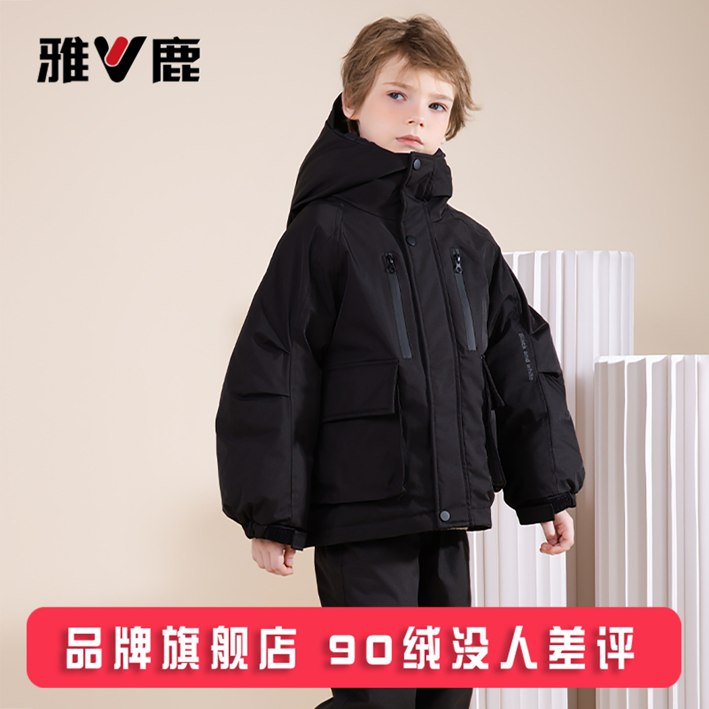 雅鹿加厚冬季儿童羽绒服图片
