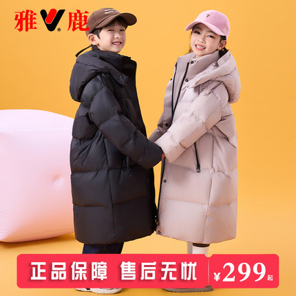 雅鹿儿童长款过膝男童女童羽绒服冬季2025新款中大童加厚冬装外套