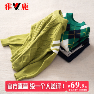 针织衫 雅鹿儿童毛衣男童女童套头2025新款 大童宝宝秋冬加厚打底衫