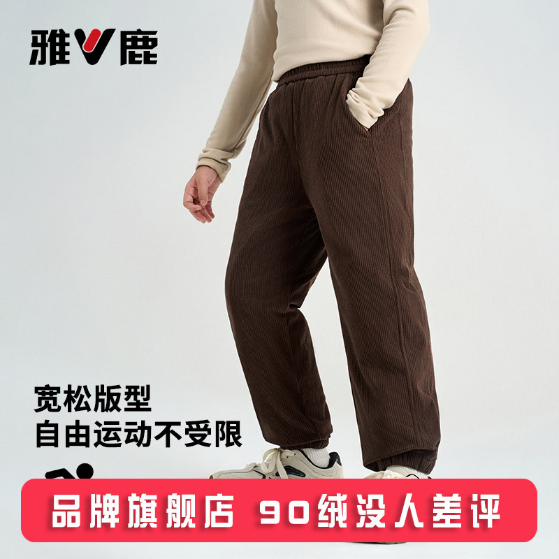 雅鹿儿童羽绒裤男童女童宝宝加厚小孩子男宝女宝大童冬季外穿裤子