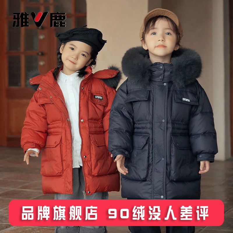 断码特价雅鹿洋气儿童羽绒服女童宝宝冬季加厚小童中大童长款外套