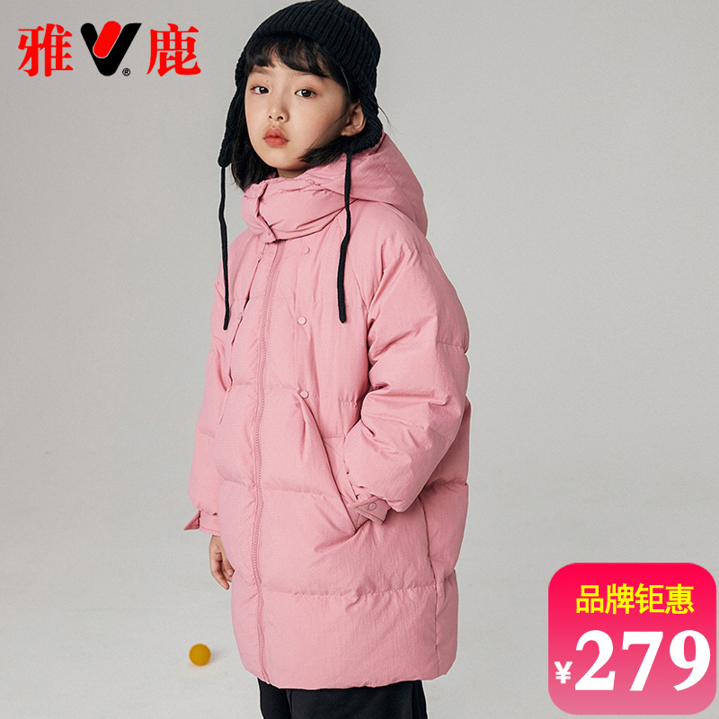 雅鹿2025新款洋气儿童羽绒服女童女孩子中长款女宝宝冬季加厚外套