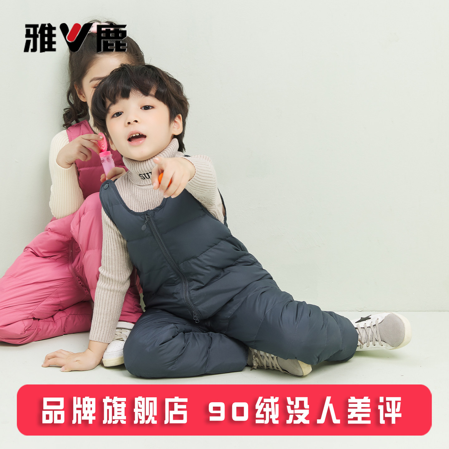 雅鹿儿童背带羽绒裤外穿婴儿幼儿宝宝小童男童女童幼童加厚连体裤