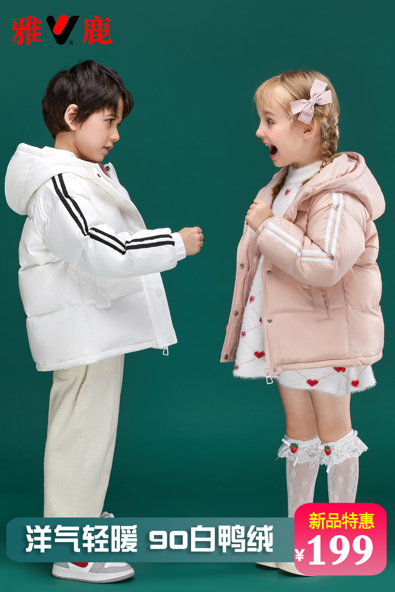 雅鹿儿童加厚洋气面包羽绒服