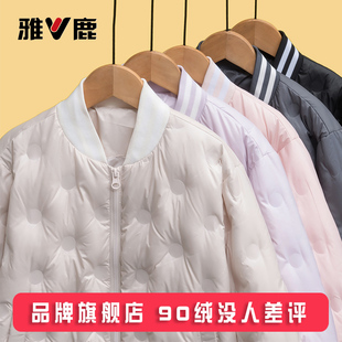 雅鹿儿童轻薄羽绒服内胆短款男童女童中大童小童学生校服冬季外套