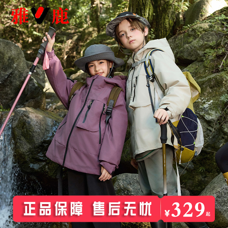 雅鹿亲子装户外儿童冲锋衣三合一可拆卸2025新款痞帅男女童羽绒服