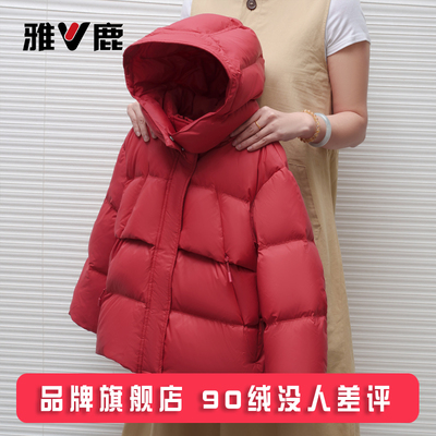 雅鹿新款洋气加厚儿童羽绒服