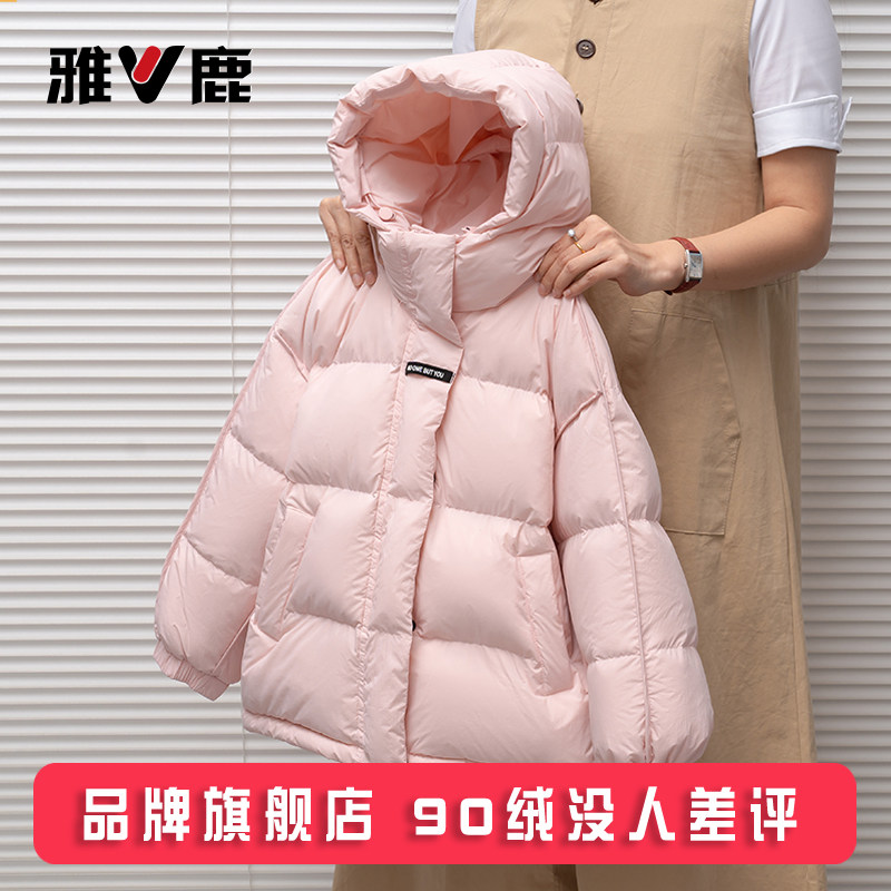 断码清仓雅鹿儿童羽绒服中长款大童痞帅男童女童洋气冬季加厚外套