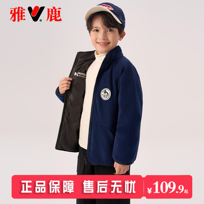 雅鹿洋气儿童羽绒服轻薄