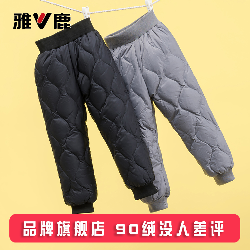 雅鹿中小童儿童羽绒裤外穿