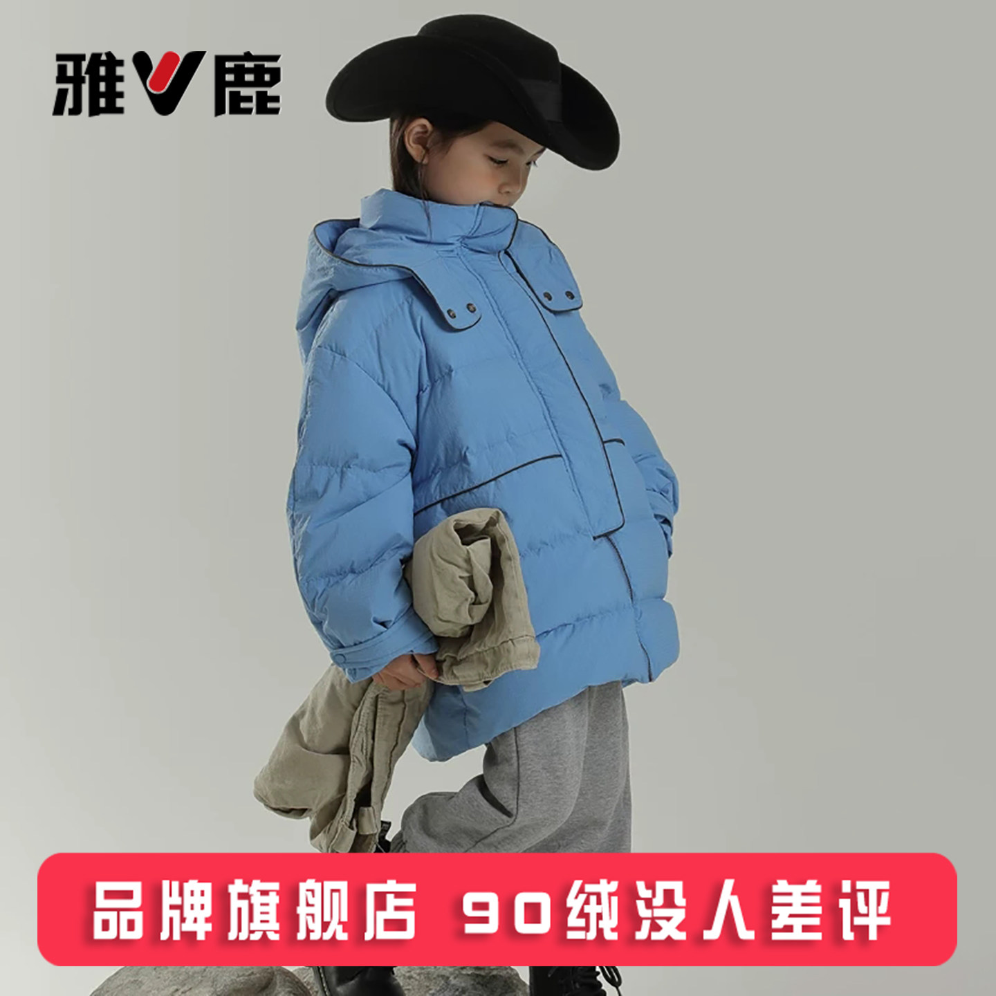 断码清仓雅鹿女童羽绒服儿童中长款女孩子洋气正品冬季加厚外套