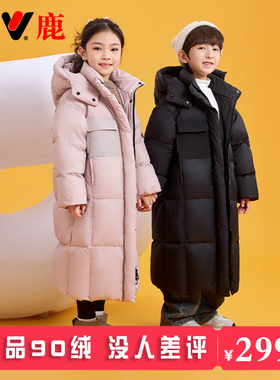 雅鹿儿童长款过膝男童女童羽绒服冬季2025新款中大童冬装加厚外套