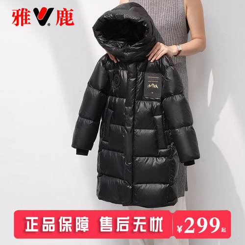 雅鹿长款加厚羽绒服男童女童