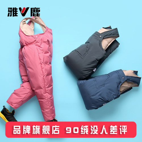 雅鹿儿童连体背带羽绒裤