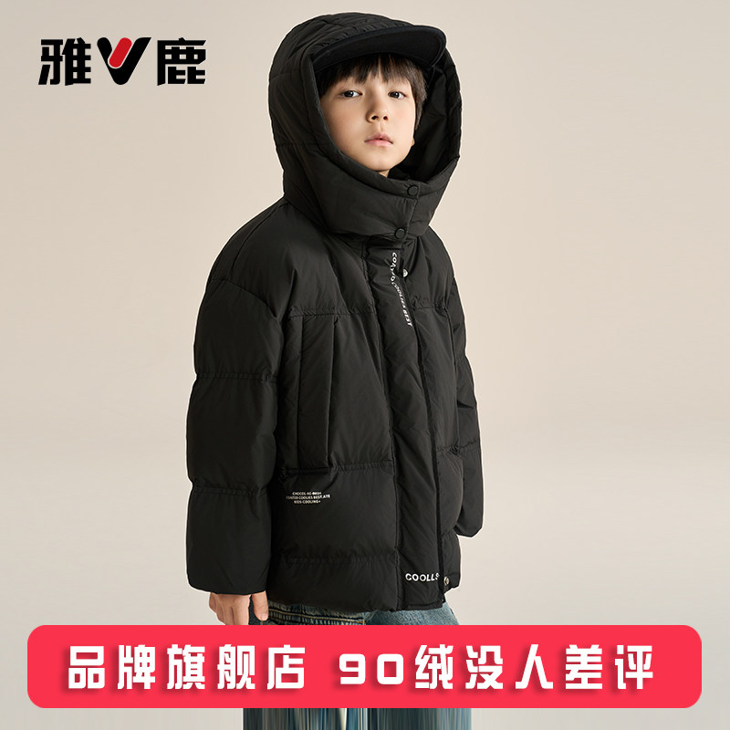 雅鹿2025新款儿童羽绒服短款男童女童男宝大童加厚御寒外套防寒服
