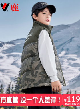 雅鹿2025秋冬新款儿童羽绒马甲女童外穿加厚男童小童大童背心冬季