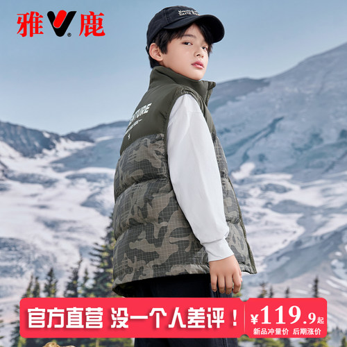 雅鹿正品，官方直营