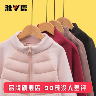 外套 儿童轻薄羽绒服男童女童宝宝洋气秋冬薄款 雅鹿2025新款 亲子装