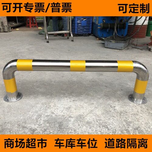 不锈钢管U.M.L型车库倒车防撞护栏停车场位车轮定位止退限位器