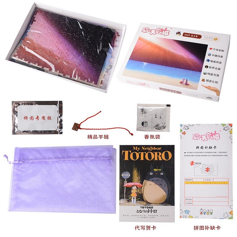 reach 1000 woodiness Big puzzle customized robot animation New Century Gospel Warrior Maneuvering Warriorin the Toy/Childs/Puzzle/Building block/Model , Beads/Jigsaw/Pair/Disassembly/Beat Toy , Jigsaw/Puzzle  category - from Buy2taobao.com to provide professional Taobao agent buy service