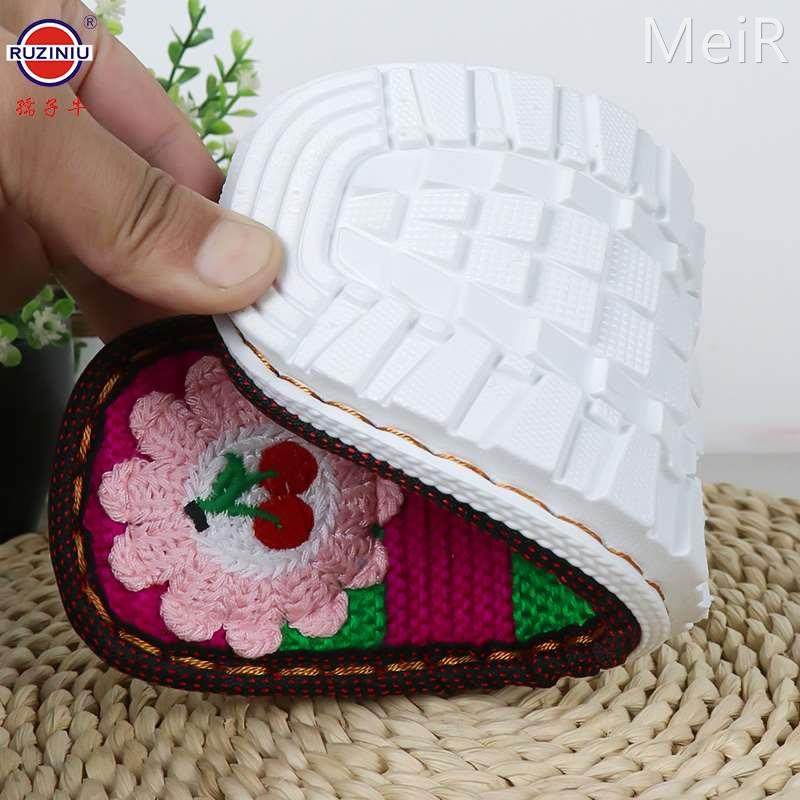 孺子牛手工拖鞋底上花毛线鞋底子防滑耐磨pvc橡胶柔软舒适白色底