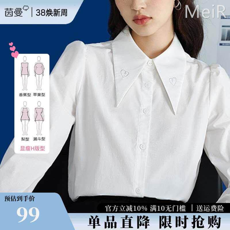 茵曼尖领白衬衫女长袖上衣2023春季新款法式设计感通勤泡泡袖衬衣