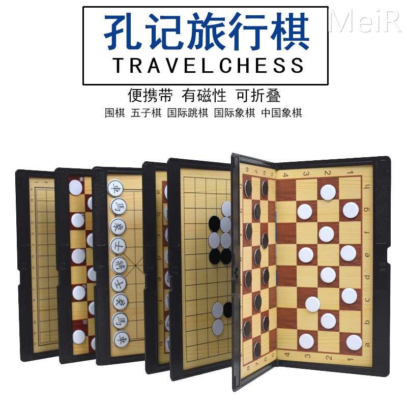 迷你可折叠磁性围棋13路儿童入门六一礼品学习复盘比赛口袋皮夹棋